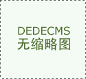 原油交易提醒：美原油延续高位震荡前高附近多